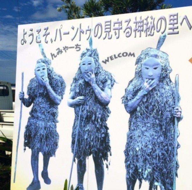 The terrifying japanese demon festival that probably sends kids into therapy